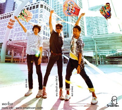 The Jukks The Jukks