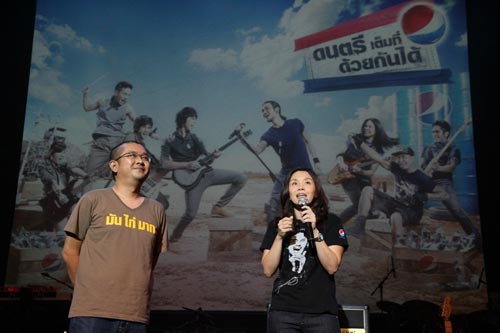 แถลงข่าว ชิก เมาน์เทน มิวสิก เฟสติวัล แถลงข่าว ชิก เมาน์เทน มิวสิก เฟสติวัล