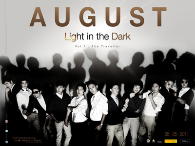 August August