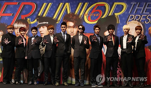 Super Junior Super Junior