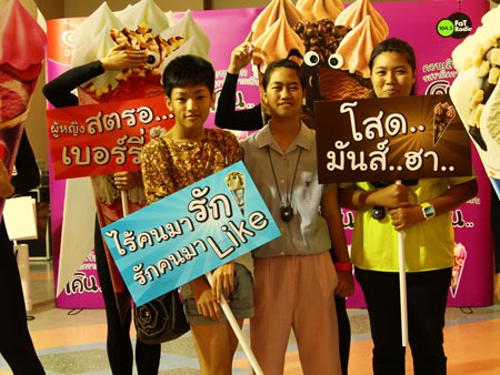 คอนเสิร์ต รสชาติความเป็นโคน เชียงใหม่ คอนเสิร์ต รสชาติความเป็นโคน เชียงใหม่
