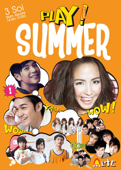 Play Fest ปี 2 Play Fest ปี 2
