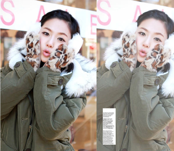 ถุงมือกันหนาว