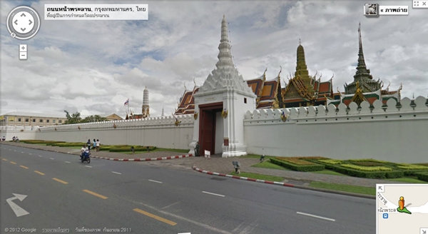 Google Street View