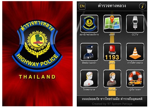 Highway Police Thai