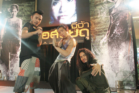 จีจ้า ดื้อสวยดุ
