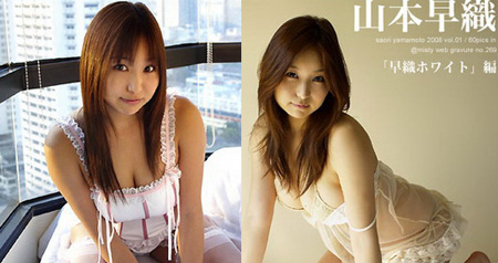 3-d sex and zen: extreme ecstasy