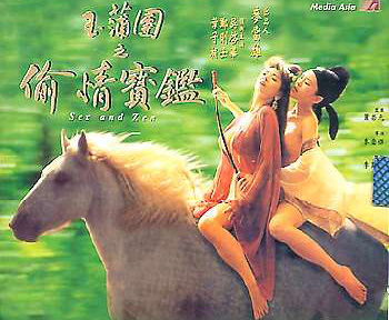 3-d sex and zen: extreme ecstasy