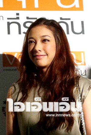 แป้ง อรจิรา