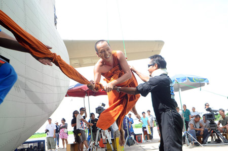 เท่งโหน่งจีวรบิน