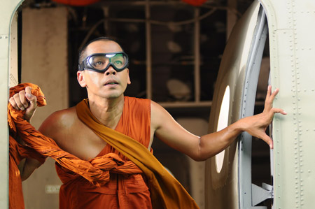 เท่งโหน่งจีวรบิน