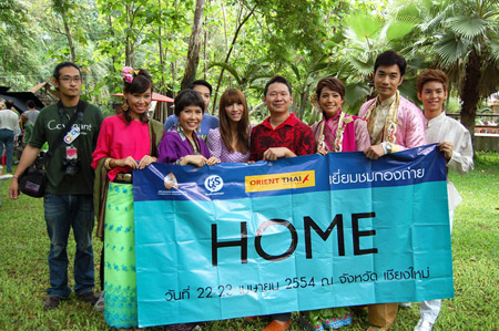Home ความรัก ความสุข ความทรงจำ