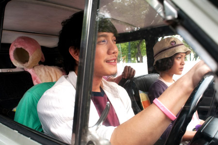 ขอบคุณที่รักกัน