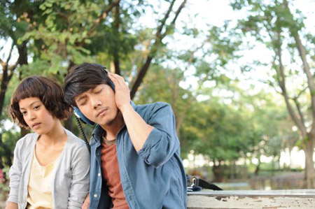 ขอบคุณที่รักกัน