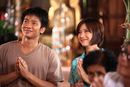 อีนางเอ๊ย เขยฝรั่ง