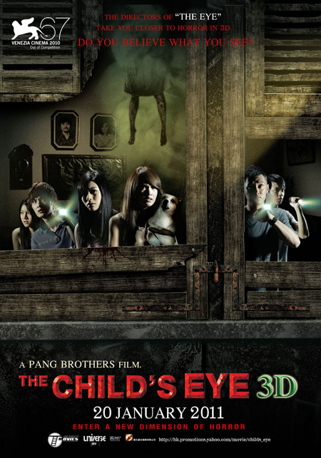 Child Eye 3D