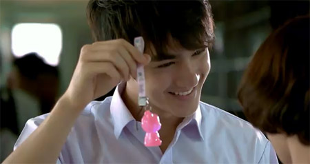 รักมันใหญ่มาก