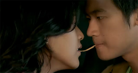 รักมันใหญ่มาก