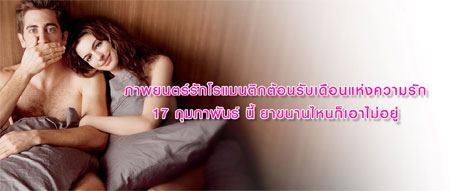 Love and Other Drugs