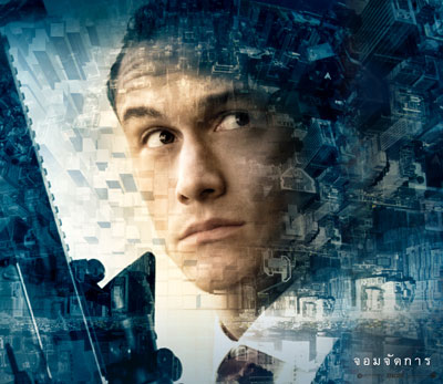 Joseph Gordon-Levitt