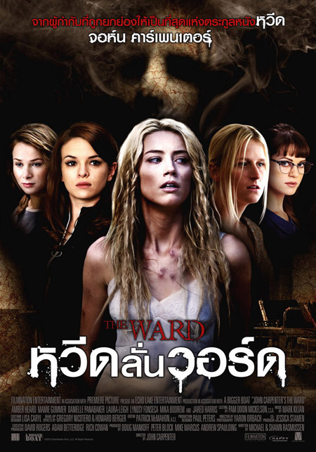 The Ward