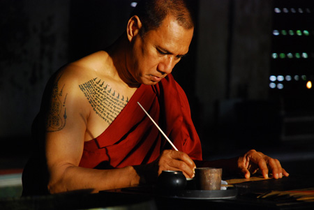 ซามูไรอโยธยา