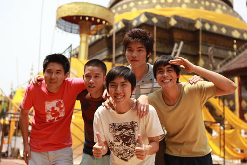เพื่อนไม่เก่า
