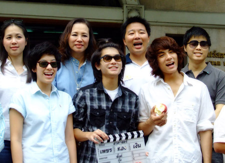 ฮาศาสตร์