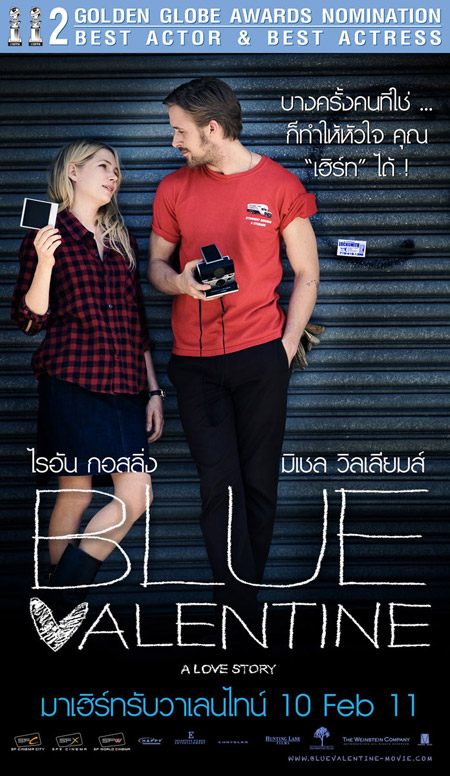 Blue Valentine