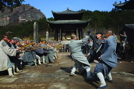 Shaolin