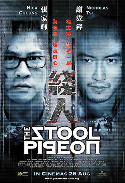 The Stool Pigeon