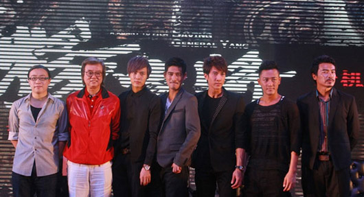 ขุนศึกตระกูลหยาง