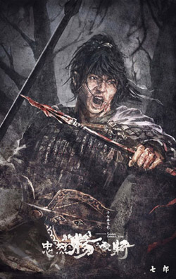 ขุนศึกตระกูลหยาง