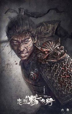 ขุนศึกตระกูลหยาง