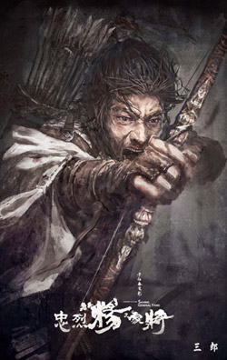 ขุนศึกตระกูลหยาง