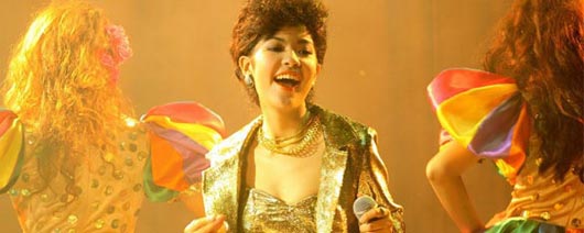พุ่มพวง