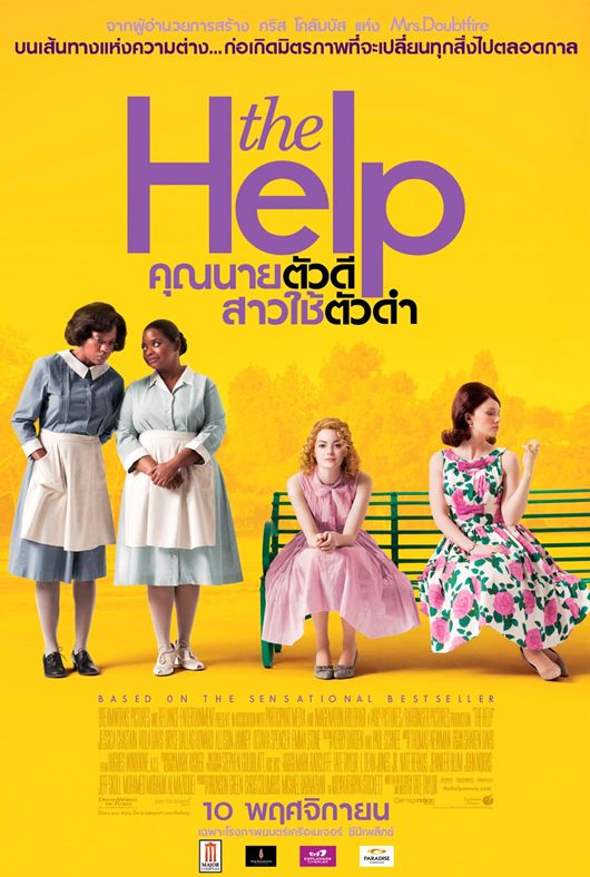 The Help