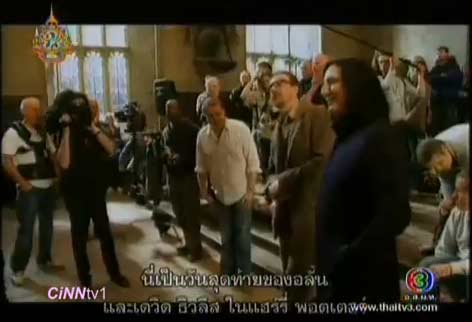 ซึ้ง!! คลิปเบื้องหลังการปิดฉากแฮร์รี่ ของเหล่าทีมงาน