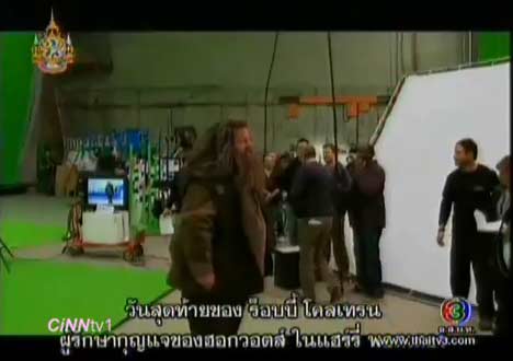ซึ้ง!! คลิปเบื้องหลังการปิดฉากแฮร์รี่ ของเหล่าทีมงาน