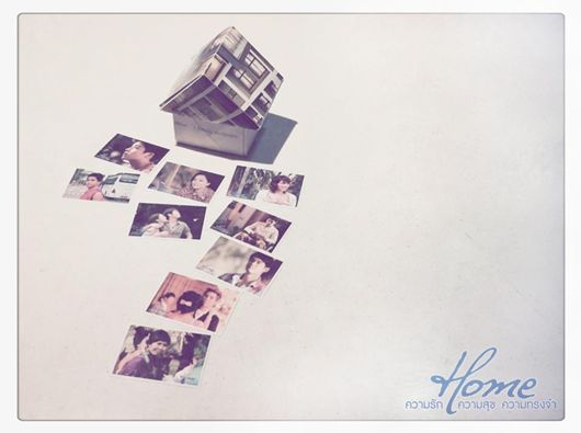home ความรัก ความสุข ความทรงจำ
