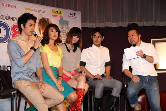 รักเอาอยู่