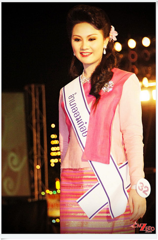 นางสาวเชียงใหม่