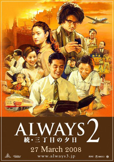 Always
