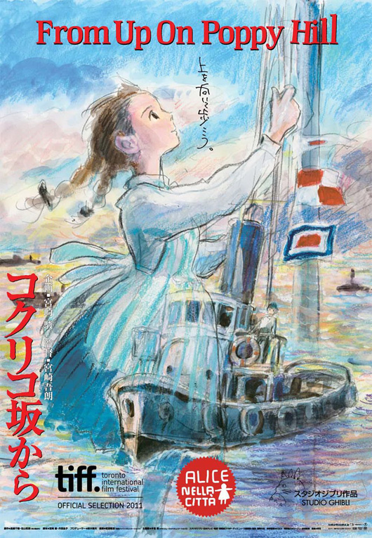 from up on poppy hill
