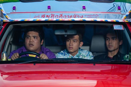 atm เออรัก เออเร่อ