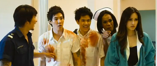 ปล้นนะยะ2