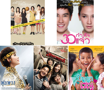 งานสุพรรณหงส์