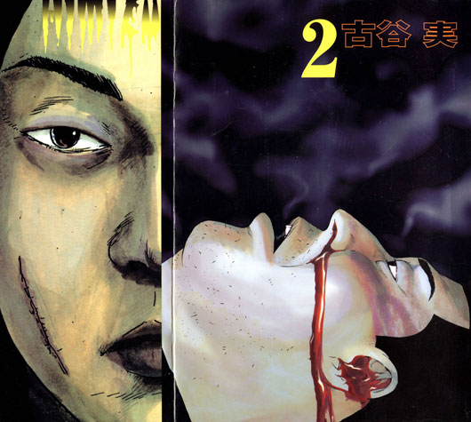 himizu2