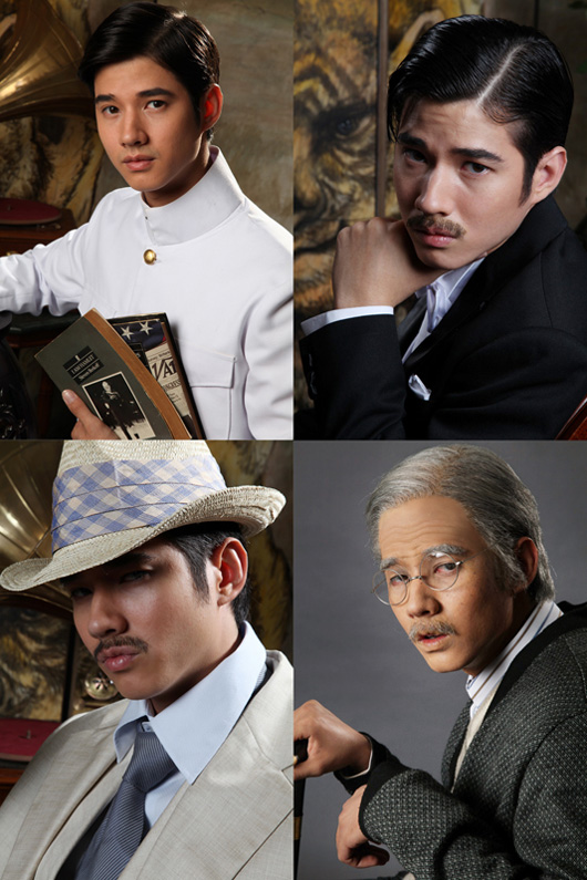 จันดารา 2