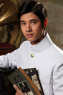 จันดารา 2